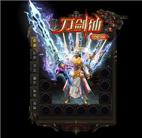 私服天龙八部1.76精品